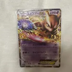 ミュウツーEX プロモカードパック 25th ANNIVERSARY edit…
