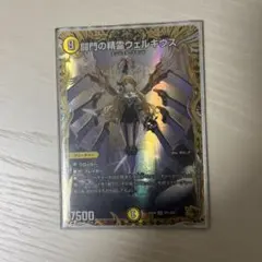 Item thumbnail for item 8529f15d-010a-4117-9032-a6c67b9295d0