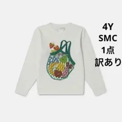 新品　SMC フルーツネット スウェット4Y 裏起毛なし