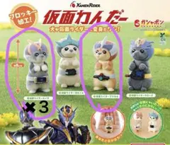 2026年最新】蛇王カイラ ぬいぐるみの人気アイテム - メルカリ
