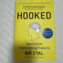 HOOKED Nir Eyal 洋書 ビジネス書