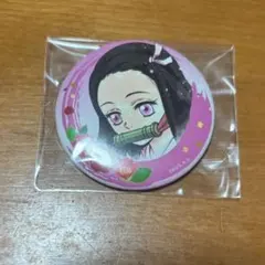 鬼滅の刃 竈門禰豆子 缶バッジ