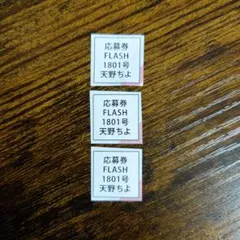 2026年最新】抽プレ 直筆の人気アイテム - メルカリ