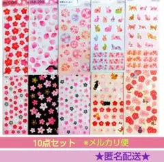 ダイソー ☆ 和風シール 春シール　 猫　うさぎ　サクラ　梅　デザインシール