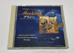 「アラジン」オリジナル・モーション・ピクチャー・サウンドトラック 日本語版
