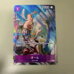 ドラゴンボールフュージョンワールド マンガブースター2 ピッコロ大