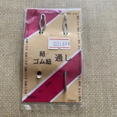 Item thumbnail for item 5a10bec3-0104-482e-a3a2-137323de024f