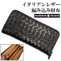 2025年最新】kapital キャピタル ウォレットの人気アイテム