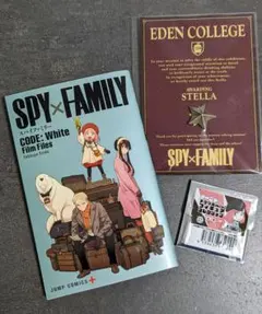 【セット】スパイファミリー 非売品冊子/ステラピンズ/アクスタ