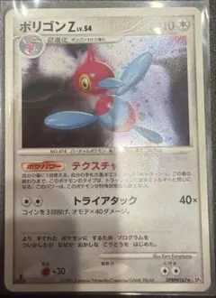 ポケモンカード ポリゴンz LV56 プロモ - メルカリ