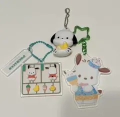 ポチャッコ チャームセット