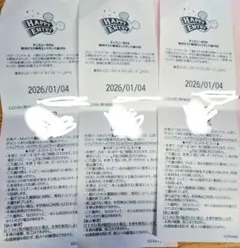 ハッピーエントリー 4枚セット　バラ売り可 ディズニー ハッピーエントリー 専用