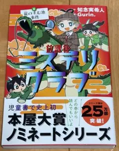 Item thumbnail for item 70f7aed4-df4b-4c58-8b76-ad7e3f462eec