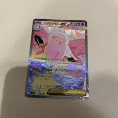 ポケモンカード メガピクシー ex sar