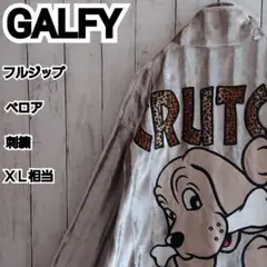 TEPPEI FURUYAMA ロンT テッペイフルヤマ ダメージ加工 - メルカリ
