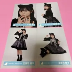 2025年最新】正源司陽子 生写真の人気アイテム - メルカリ