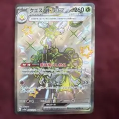 Item thumbnail for item edf54eb9-aa74-4010-be7f-1ced2e6c5ce5