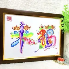 Item thumbnail for item eea933b1-cc2a-4a86-9388-983b02c603fc