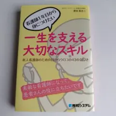 Item thumbnail for item 690e3f8a-3401-423c-92c2-60bbcff5c21f