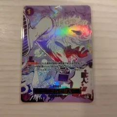 2026年最新】ゴムゴムのギガントの人気アイテム - メルカリ