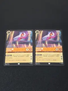 マリアン姫 気品ある貴賓 22/204 Foil 2枚セット 星々の輝き