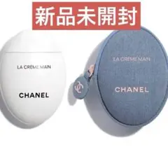 新品未開封　CHANEL シャネル　ラ クレーム マン デニム　ハンドクリームのサムネイル