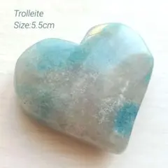 トロレアイト　ハート型パーム　握り石　原石　トロール石　カービング　heart