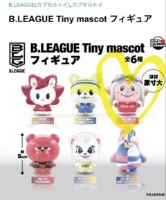 B.LEAGUE Tiny mascot JUMBO-KUN