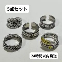 指輪　アメカジ　メキシカン　ヴィンテージ　シルバー　リング　クロス　SR025A