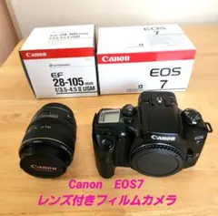 2026年最新】eos7 フィルムの人気アイテム - メルカリ