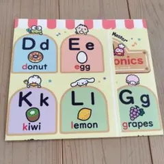 Sanrio サンリオ英語　お風呂　英語　知育ポスターのサムネイル