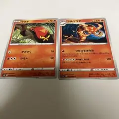 ポケモンカード ヤクデ マルヤクデ