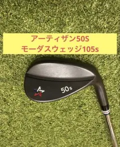 2026年最新】アーティザンウェッジ 50の人気アイテム - メルカリ