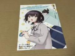 妖狐×僕SS ゲーマーズ 特典 ブロマイド 1枚 藤原ここあ いぬぼく 妖狐×僕SS ゲーマーズ 特典 ブロマイド 1枚 藤原ここあ いぬぼく
