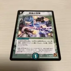 神秘の宝箱 プロモ 初期 旧枠 4枚 2025年最新】神秘の宝箱 プロモの人気アイテム - メルカリ