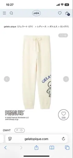 【かさこ様専用】新作‼︎新品タグ付き ジェラピケ SNOOPYコラボパンツ