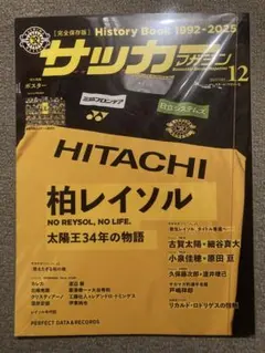 Item thumbnail for item a7a84e59-5878-4d51-b6b0-c659ea6c8e86