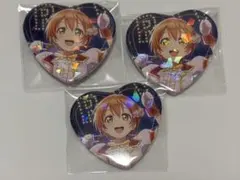 星空凛 缶バッジ 2025年最新】Yahoo!オークション -星空凛 缶バッジの中古品