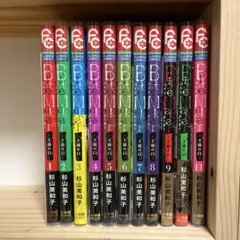 バイトメーカー　1-11巻（全巻）　杉山美和子　限定版・特装版を含む バイトメーカー 王様のオメガ 杉山美和子 [1-11巻 漫画全巻セット⁄完結