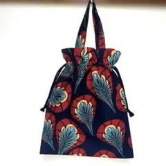 巾着トートバッグ　アフリカ布(赤羽)