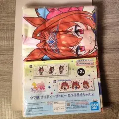 2025年最新】ウマ娘 プリティーダービー ビッグタオルの人気アイテム