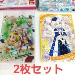 【お買い得】アイプリカード　アイカツプリパラ　カード2枚セット