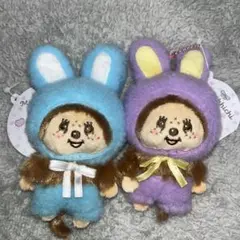 モンチッチ ぬいぐるみ ウサギフード付き 2体セット