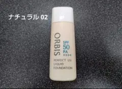 ❇️美品❇️オルビス パーフェクトUVリキッドファンデーション ナチュラル02のサムネイル
