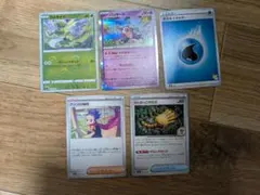 ポケモンカードセット（ホロカード含む）