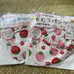 いちご柄 ベビー水着 サイズ90