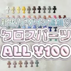 3Dパーツオーダーページ 2026年最新】3dネイルパーツ オーダーの人気アイテム - メルカリ