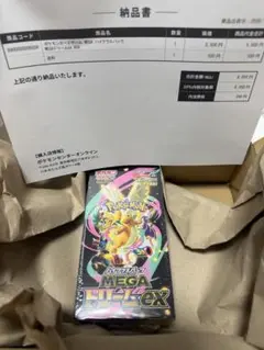 【シュリンク付】　ポケカ　MEGA ハイクラスパック　メガドリームex BOX