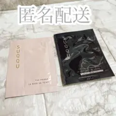SUQQU 化粧下地 ファンデーション サンプル試供品 リクイド プライマーのサムネイル