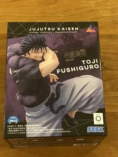 呪術廻戦 懐玉・玉折 Luminasta 伏黒甚爾 天与呪縛